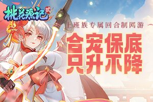 丰兆百科